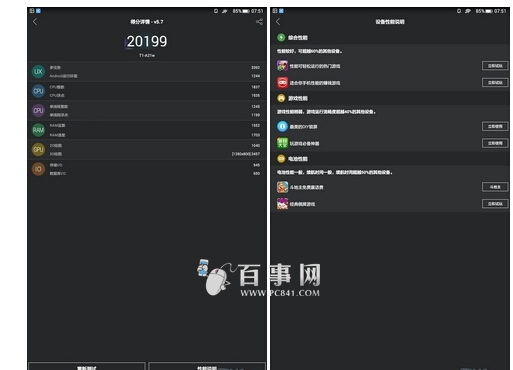 999元平板值不值 荣耀畅玩平板note评测 拍照和性能体验