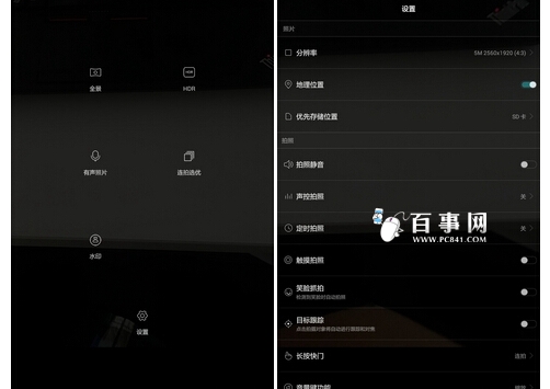 999元平板值不值 荣耀畅玩平板note评测 拍照和性能体验