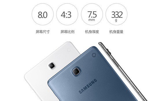 三星Tab A是手机么 三星Tab A多少钱？