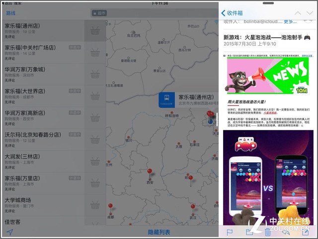 iPad mini 4怎么样 国行版iPad mini 4详细评测