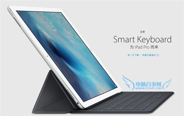 iPad Pro值得买吗 不买iPad Pro的4个理由