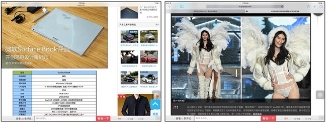 性能爆表  苹果iPad Pro上手评测