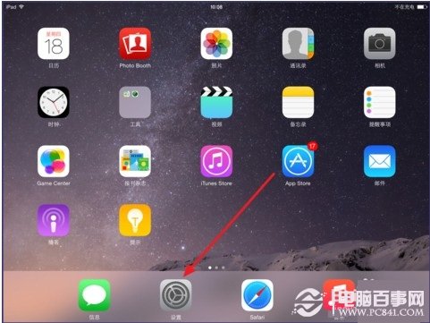 icloud drive怎么用?icloud drive如何升级呢?