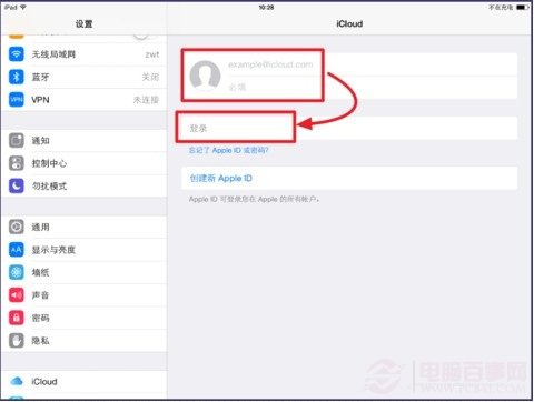 icloud drive怎么用?icloud drive如何升级呢?