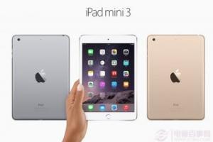 iPad mini3序列号在哪里 3种查看iPad mini 3序列号方法