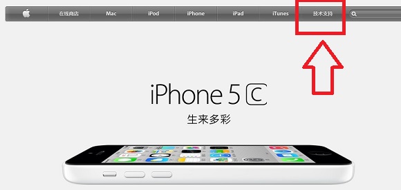iPad Air 2查询激活时间方法