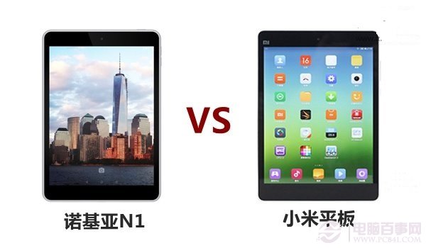 诺基亚N1与小米平板哪个好?诺基亚N1与小米平板对比评测