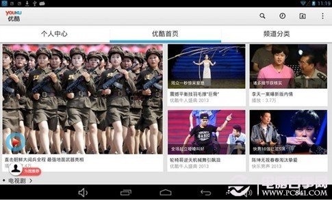 蓝晨M2青春四核平板Wifi网络测试