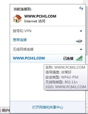 iPad4怎么连接电脑上网?