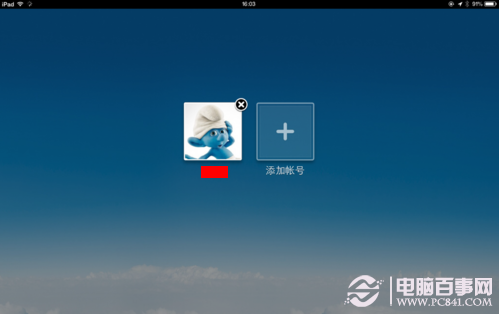ipad怎么删除qq帐号登录信息
