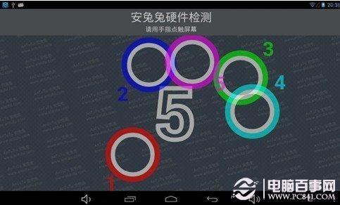 蓝晨M2青春四核平板电脑支持5点触控