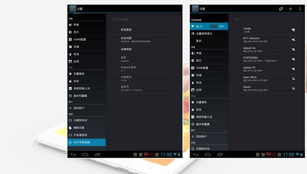 爱国者M88上网速度评测