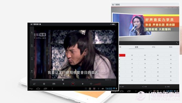 爱国者M88视频体验