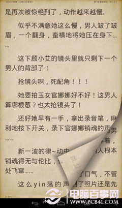 999元大牌平板 7寸双核宏碁B1-710评测