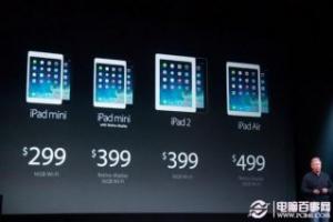 怎么买最划算？iPad mini 2/iPad Air购买指南