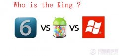 iOS 6、Jelly Bean、WP8三大系统终极PK