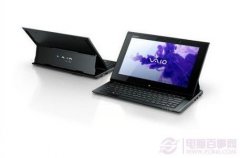 索尼VAIO Duo 11怎么样 索尼滑盖新机VAIO Duo 11曝光