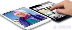 iPad mini大陆行货或于25日开卖