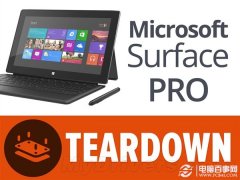 微软Surface Pro拆解 深度拆解难度令人抓狂