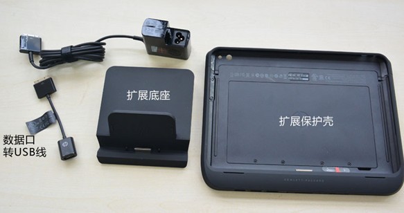 惠普ElitePad 900商务平板电脑扩展性出色