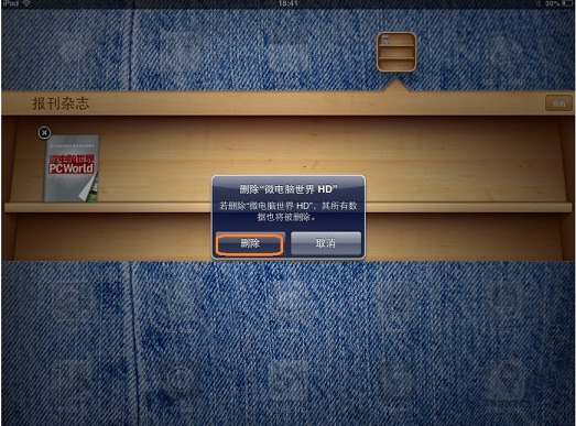 iPadi不能更新怎么办 iPad mini不能更新的解决办法