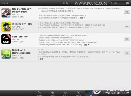 iPadi不能更新怎么办 iPad mini不能更新的解决办法