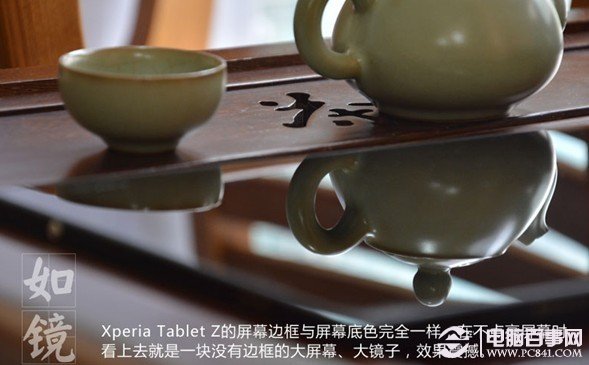 索尼Xperia Tablet Z平板电脑图赏