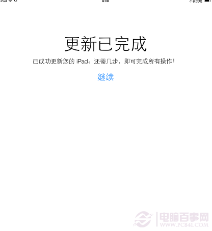 iPad如何升级iOS7 iPad Mini升级iOS7图文教程