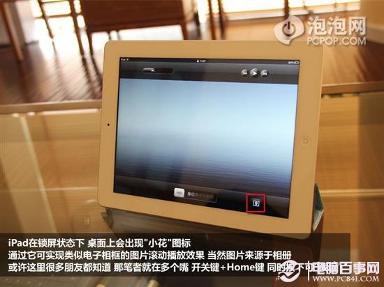 鲜为人知的iPad实用技巧你知道吗