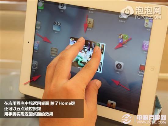 鲜为人知的iPad实用技巧你知道吗