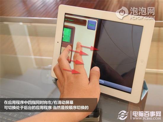 鲜为人知的iPad实用技巧你知道吗