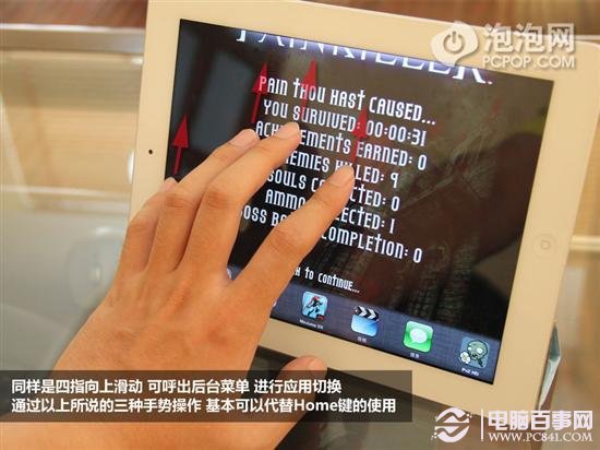 鲜为人知的iPad实用技巧你知道吗
