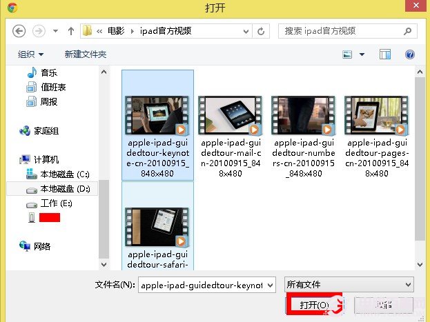 暴风影音ipad版
