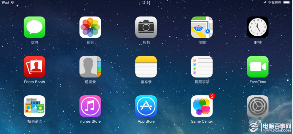 电脑能给ipad充电吗