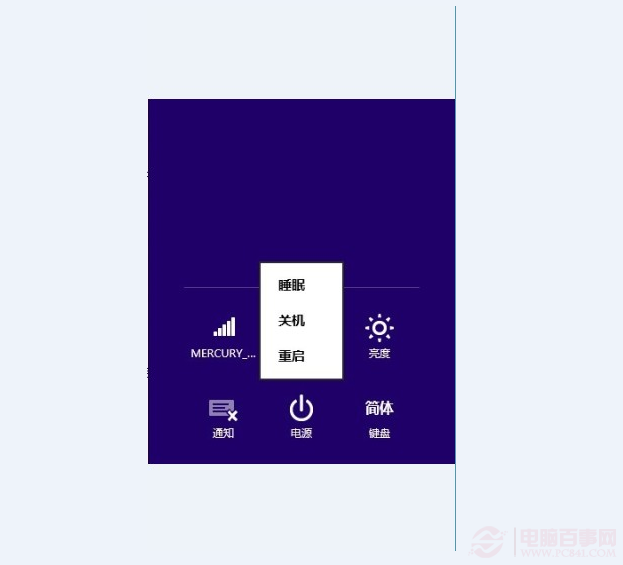 电脑能给ipad充电吗