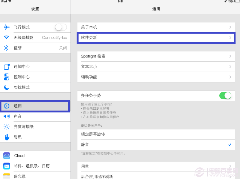 iPad iOS7 beta3无线升级教程