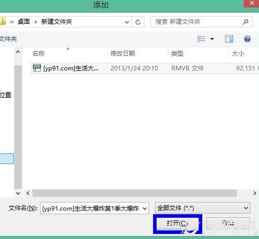 怎么把rmvb放到ipad