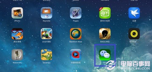 ios7 ipad mini如何下载微信