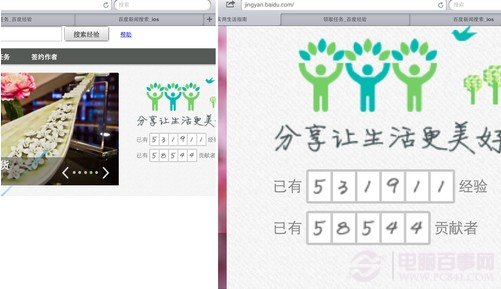 ipad手势功能