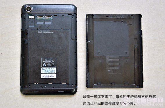 联想A3000背面后盖拆解 电脑百事网