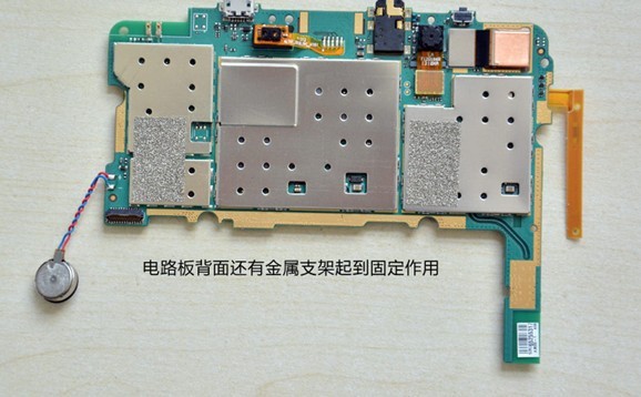 联想A3000主板背面加固金属片