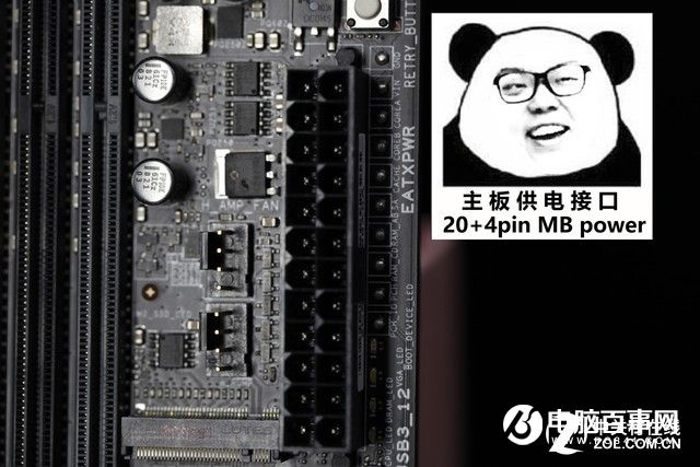 主板接口你都认识吗  主板接口知识大全