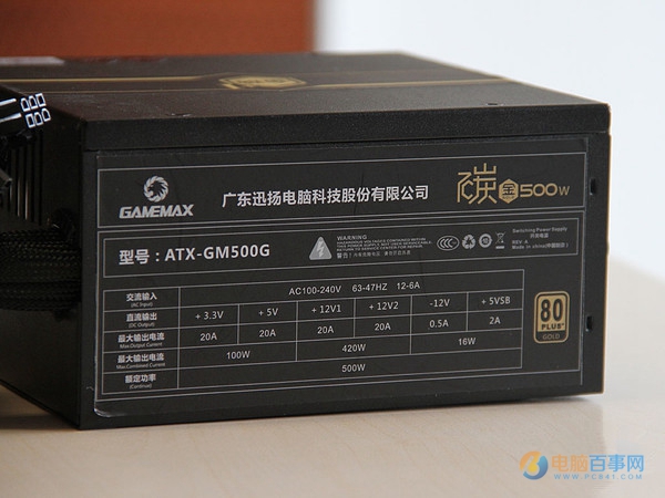 拒绝电源虚标 5款优质500W左右电源推荐