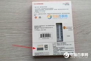 Sandisk固态硬盘怎么辨别真假 闪迪固态硬盘真假辨