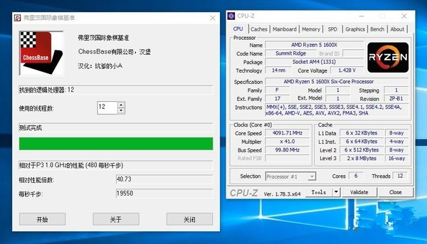 AMD锐龙5怎么样 AMD锐龙Ryzen5 1600X评测