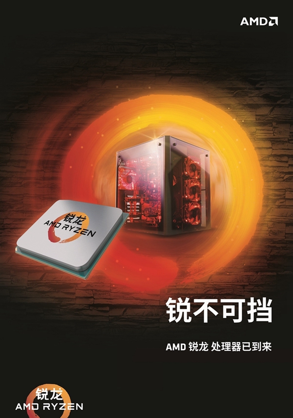 AMD锐龙5怎么样 AMD锐龙Ryzen5 1600X评测