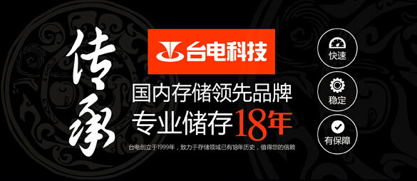 SSD销量哪家最高？哪些SSD品牌占据市场主动权