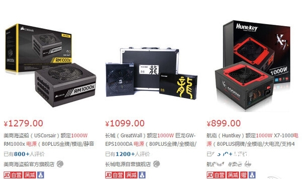 不同平台多少功率才够？电源功率怎么搭配合理详解