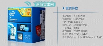 i3 4160和860k哪个好 i3-4160和AMD860K区别对比