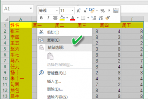 Excel巧用“减法”粘贴自动核对双表异同方法